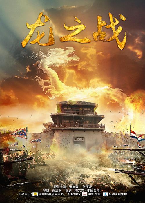 做假邮政银行ATM机转账凭条